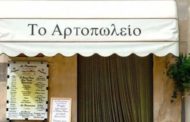 Pane gratis dopo le 13,30: nel Salento un forno solidale per chi è in difficoltà