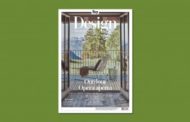 Outdoor, opera aperta