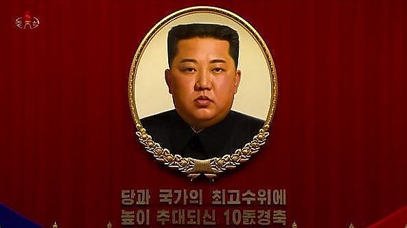 Festeggiamenti per i 10 anni da leader di Kim Jong-Un: svelato il ritratto ufficiale